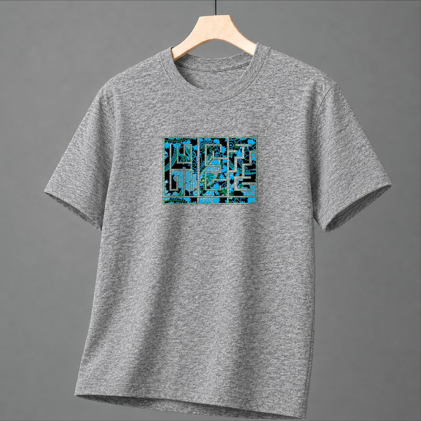 Men's Basic T-shirt